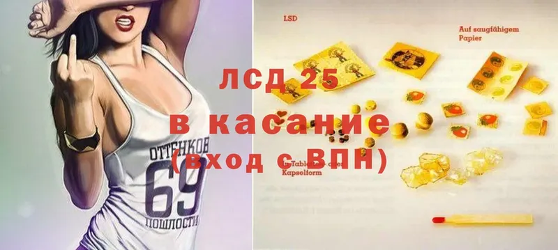 LSD-25 экстази ecstasy  MEGA как войти  Воронеж 